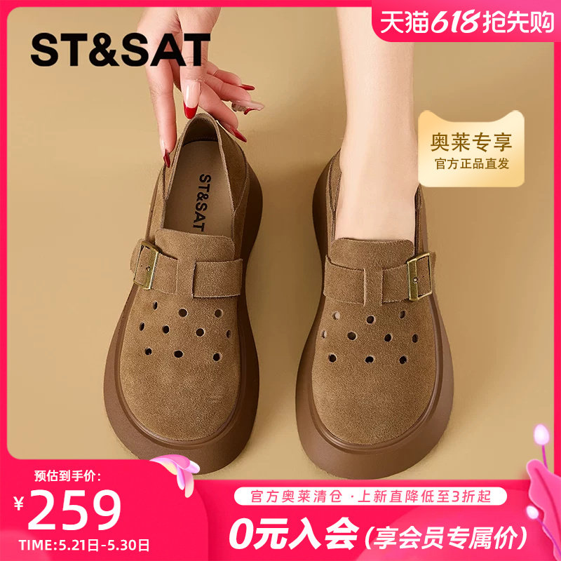 厚底真皮勃肯鞋女款2026春季新款时尚深口单鞋女鞋