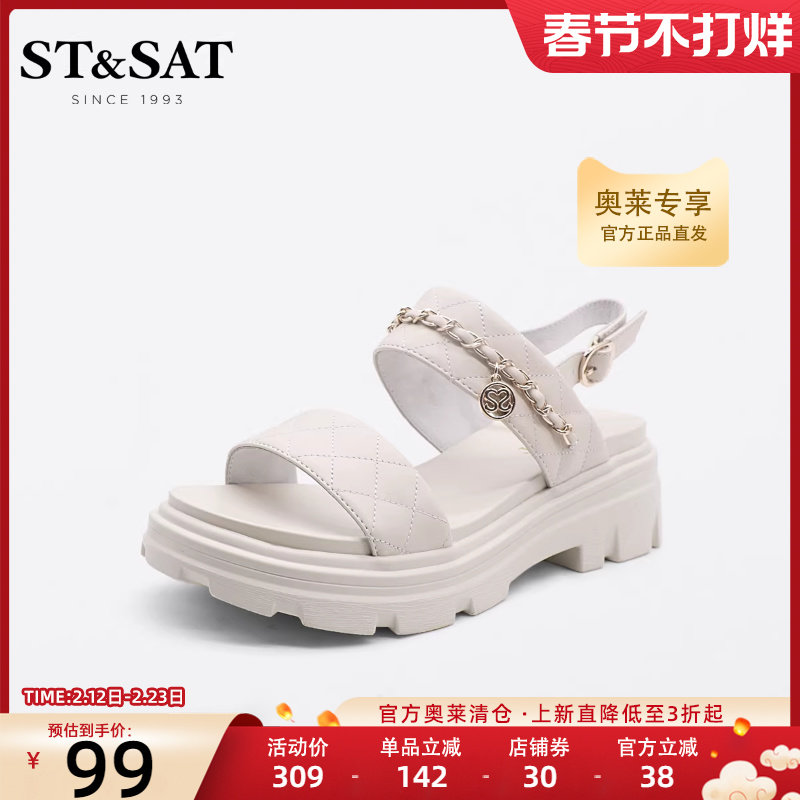 星期六运动厚底沙滩鞋夏新小香风一字扣百搭学生凉鞋女SS22115388