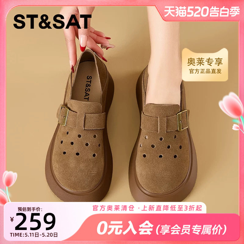 厚底真皮勃肯鞋女款2026春季新款时尚深口单鞋女鞋