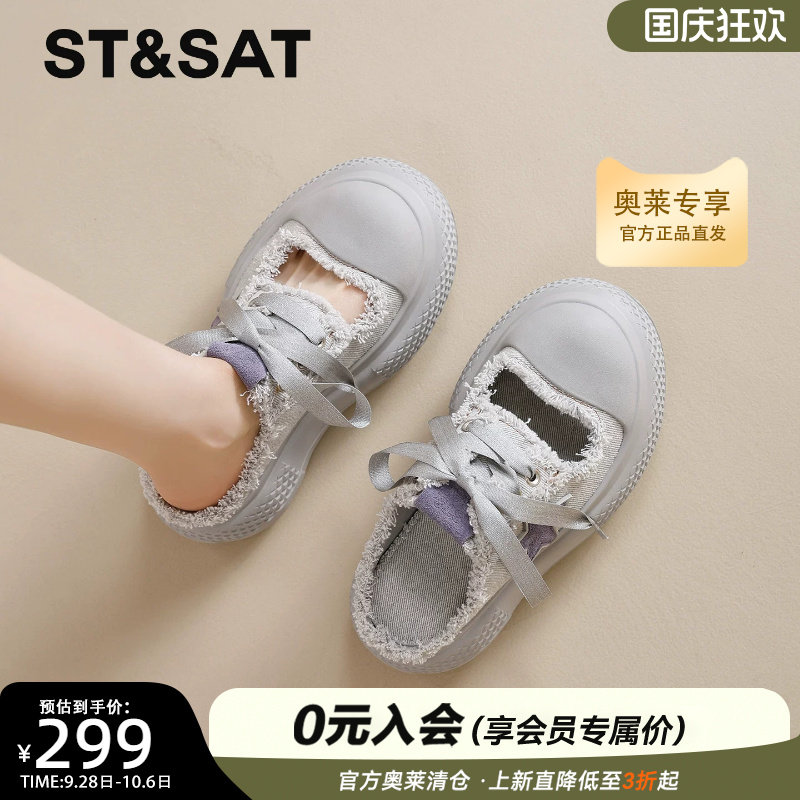 星期六厚底包头拖鞋女2026夏季款