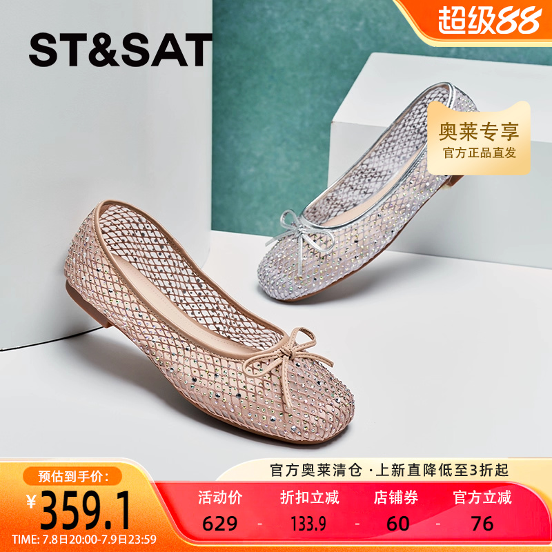星期六单鞋芭蕾舞鞋女外穿绑带玛丽珍新中式单鞋配裙子SSC2111308
