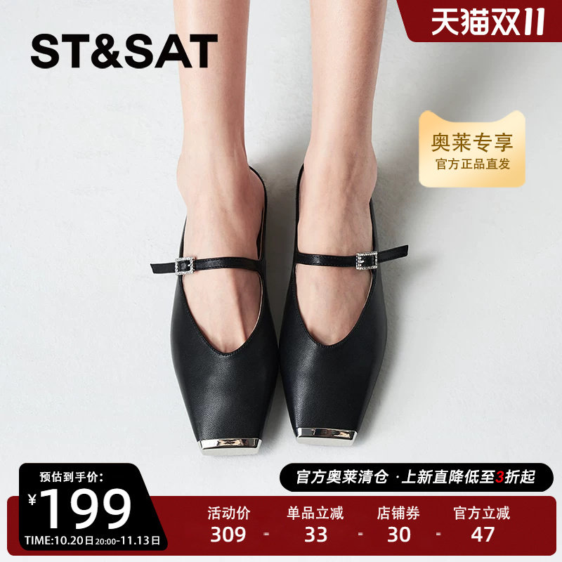 星期六浅口单鞋春秋新款一脚蹬包头凉鞋舒适女生鞋SSC3114331