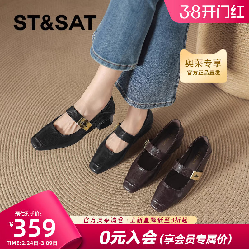 星期六黑色粗跟单鞋女2026新款春季高跟气质女鞋法式玛丽珍小皮鞋