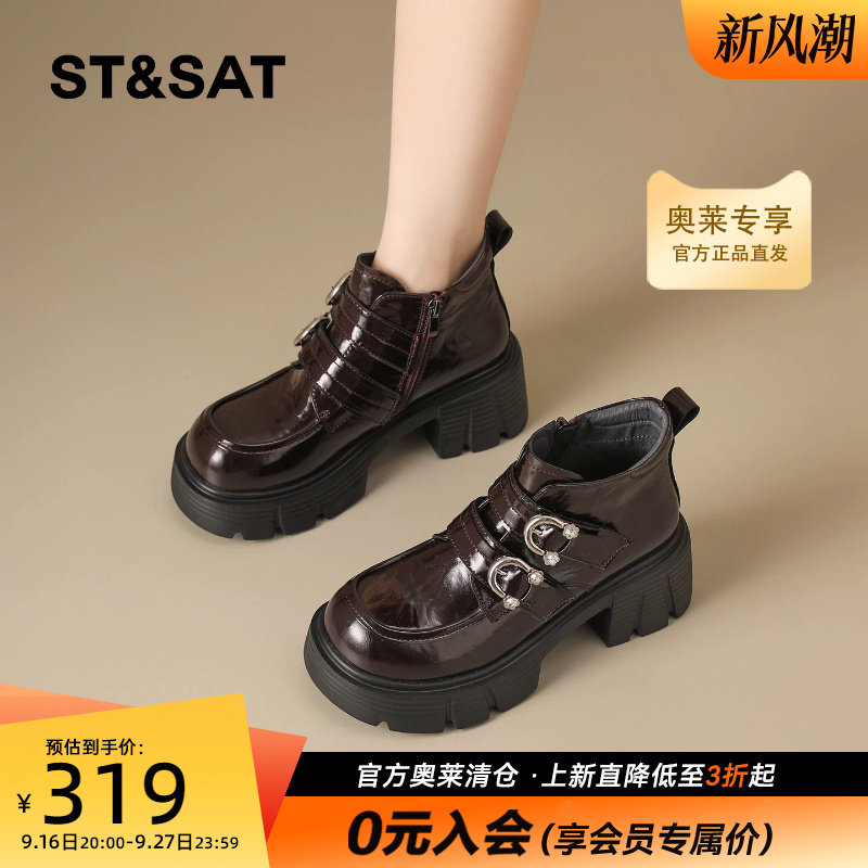 星期六粗跟高帮乐福鞋女2025新款
