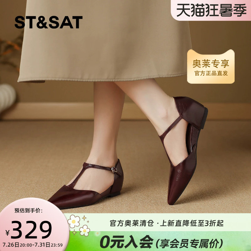 星期六尖头法式复古小皮鞋女款