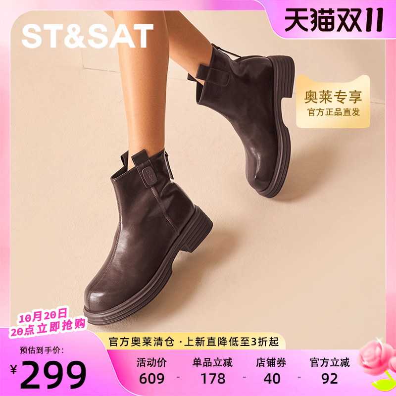 星期六时装靴冬季新款优雅百搭时尚潮流黑色女靴子SSC4116640