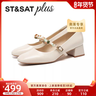 星期六通勤风2026年春季日常职场粗跟扣带装饰浅口单鞋SSE1111052