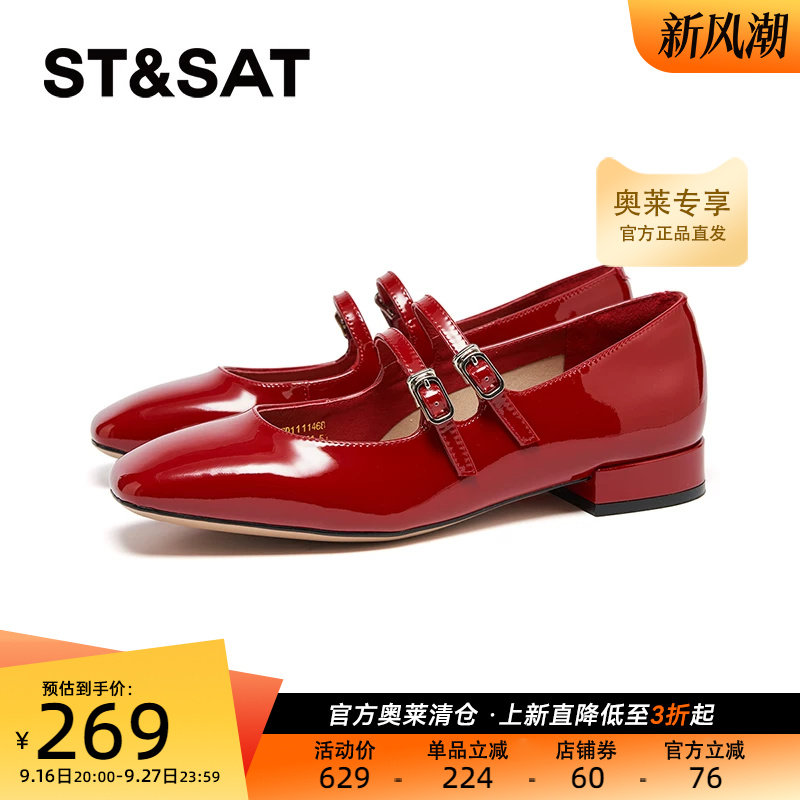 星期六方头简约时尚休闲一字扣带春款方根玛丽珍鞋SSD1111468