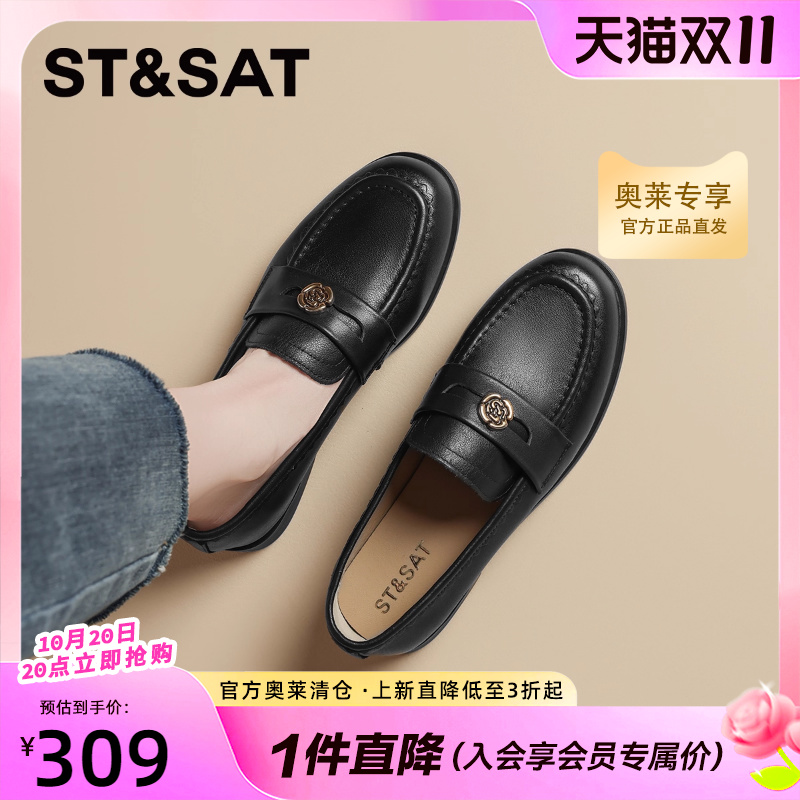 星期六爆款真皮山茶花乐福鞋2025