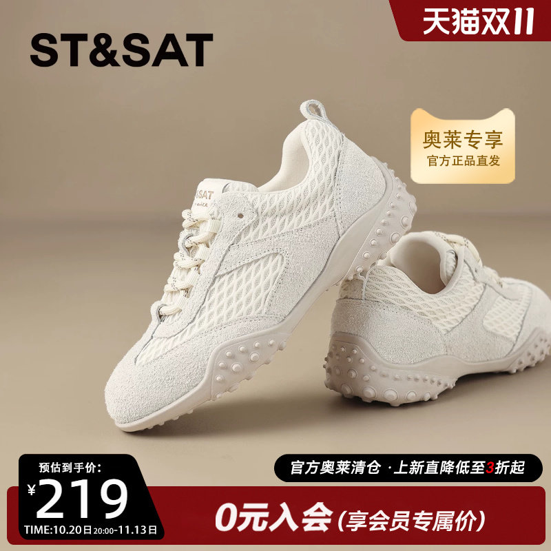 星期六软底德训鞋女鞋2025新款秋季抗菌透气休闲老爹鞋厚底阿甘鞋