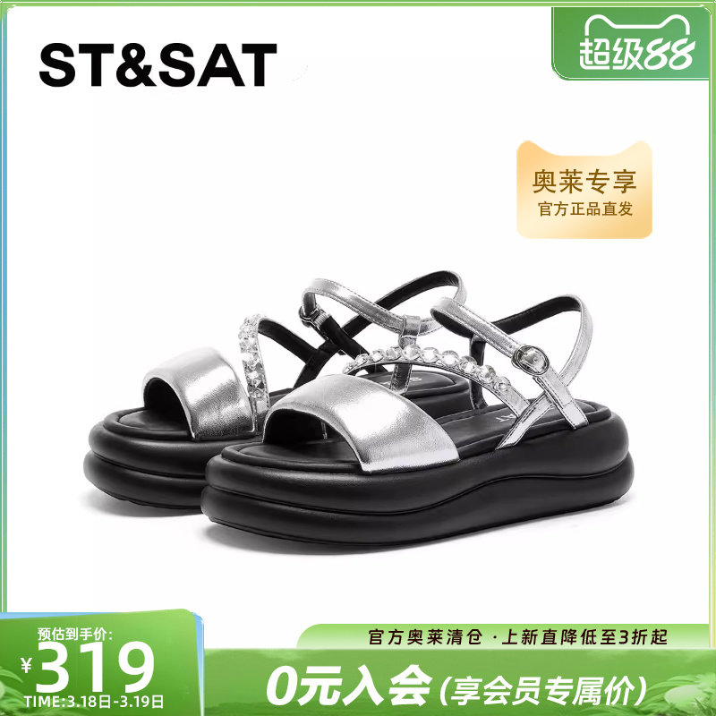 星期六潮酷甜美时尚凉鞋夏季新款百搭舒适凉爽体闲凉拖鞋女