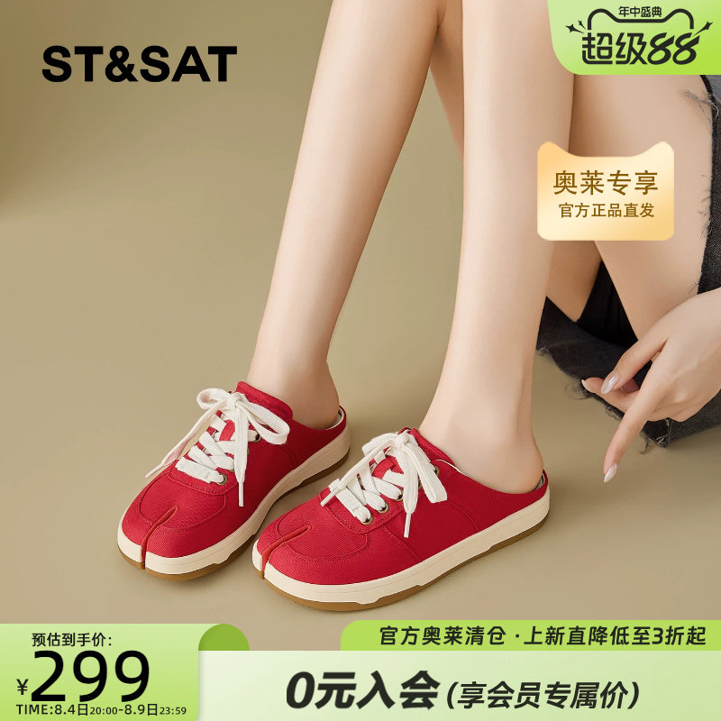 星期六女红色包头穆勒舒适平底鞋