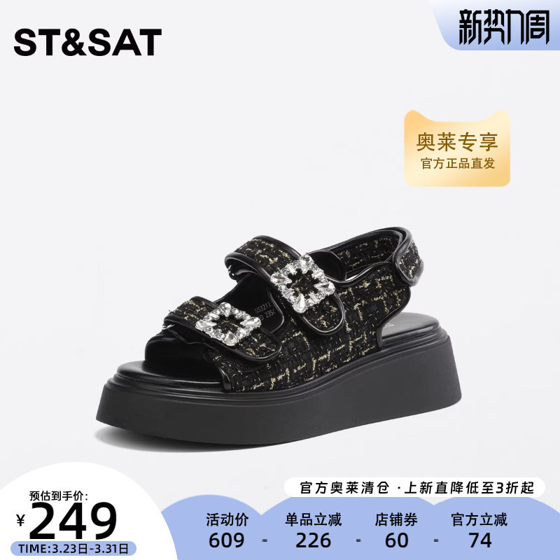 星期六一字带女鞋厚底舒适夏新款小香风运动凉鞋女SS3211575