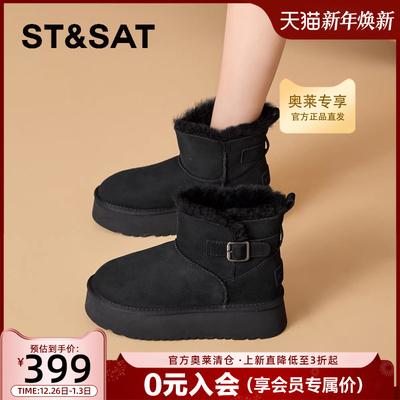 星期六黑色加绒保暖雪地靴