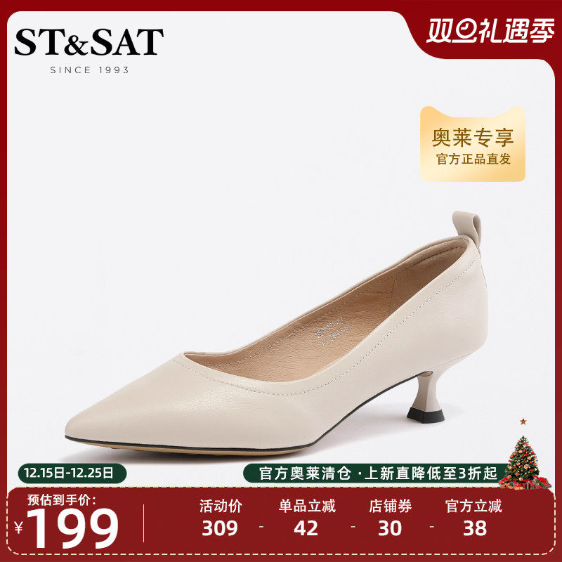 星期六尖头小皮鞋女春季新款中跟上班通勤黑色单鞋SS31111041