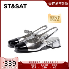 星期六优雅气质方跟单鞋春季新款通勤包头女鞋SSC111430D