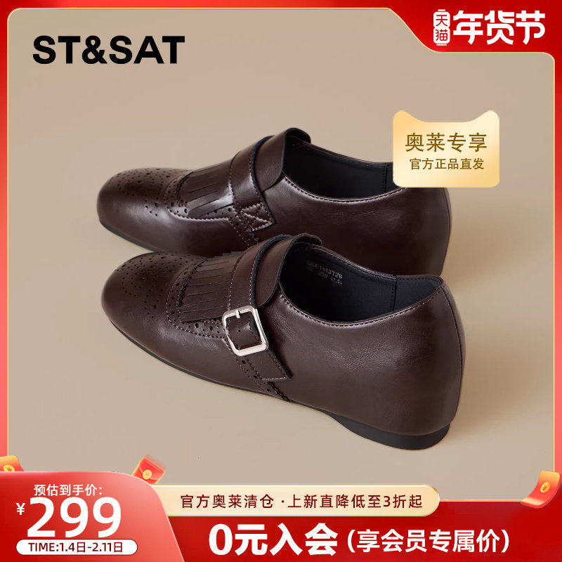 星期六复古乐福小皮鞋女2026春季款一字扣镂空透气内增高深口单鞋,女鞋,深口单鞋,淘宝优惠券,粉丝福利购,淘宝优惠卷