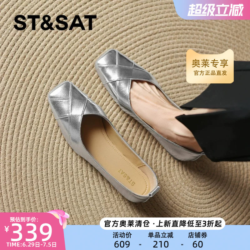 星期六平底法式银色一脚蹬单鞋女