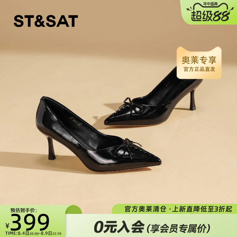 星期六工作鞋女尖头时尚浅口单鞋