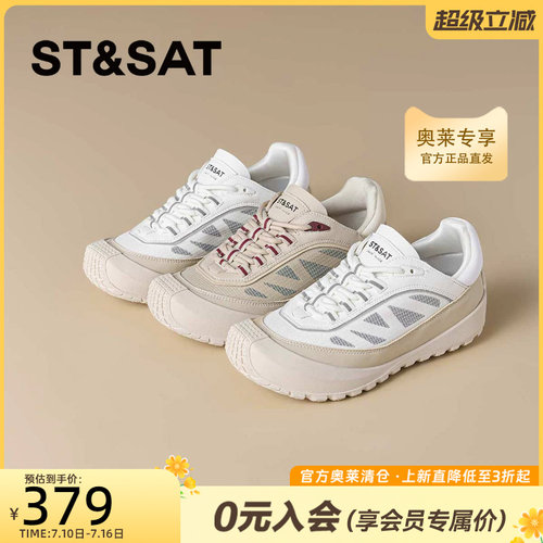 星期六休闲风厚底运动鞋女2026秋季新款网面百搭老爹鞋SSE3112P33
