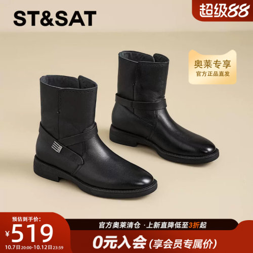 星期六牛皮英伦风美拉德马丁靴女款2026秋季新款短靴子SSE4116P75