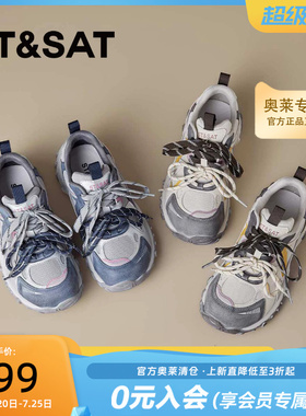 星期六2026秋款厚底老爹鞋舒适透气轻便外穿休闲运动鞋SSE3112P2W