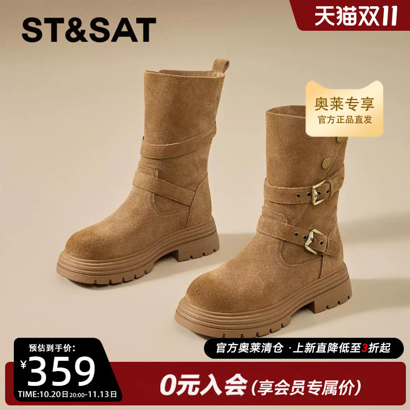 星期六厚底增高马丁牛仔短靴女