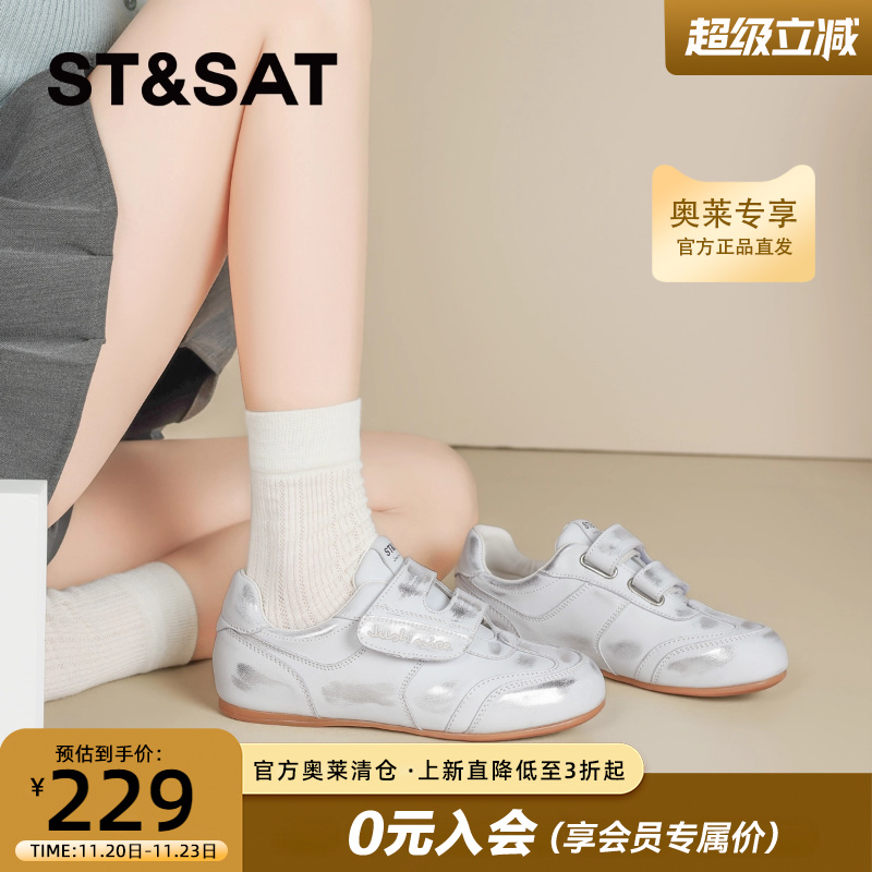 星期六2025新款魔术贴德训鞋女