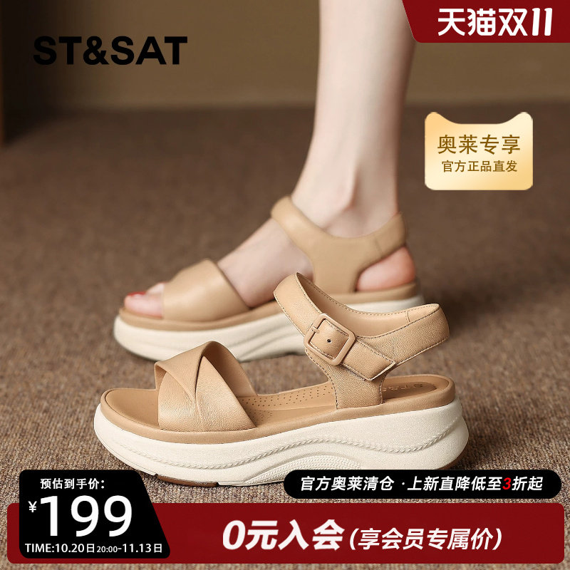 星期六软底舒适凉鞋女魔术贴凉鞋