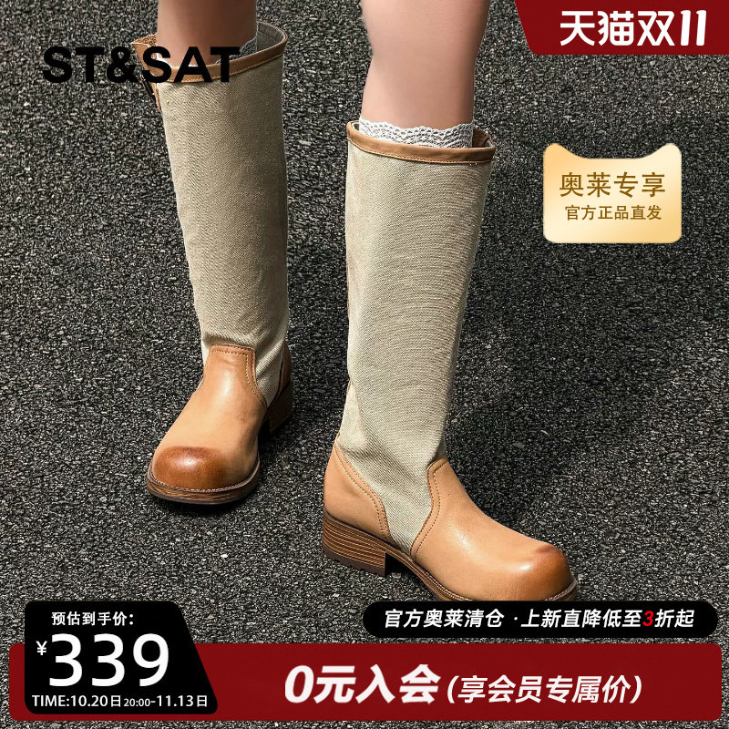 星期六真皮拼接粗跟女高筒机车靴