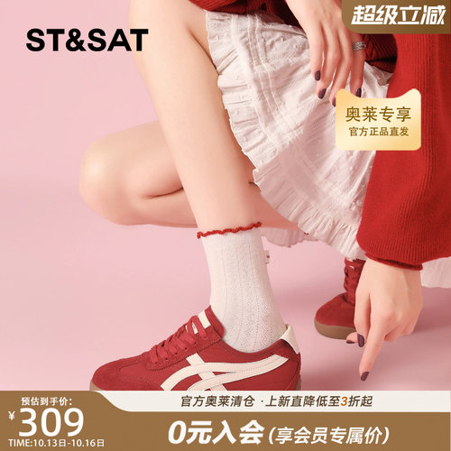 星期六2026春季新款时尚休闲女鞋
