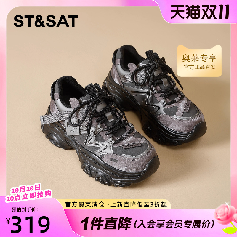 星期六松糕厚底老爹鞋女2025新款