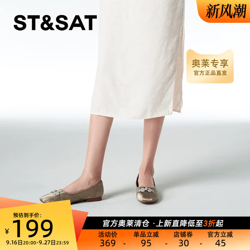 星期六时尚芭蕾舞鞋新款简约优雅通勤上班优雅女鞋SSC3111090
