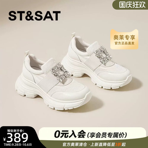 星期六老爹鞋女2026年秋季新款圆头舒适透气休闲运动鞋SSF311P026