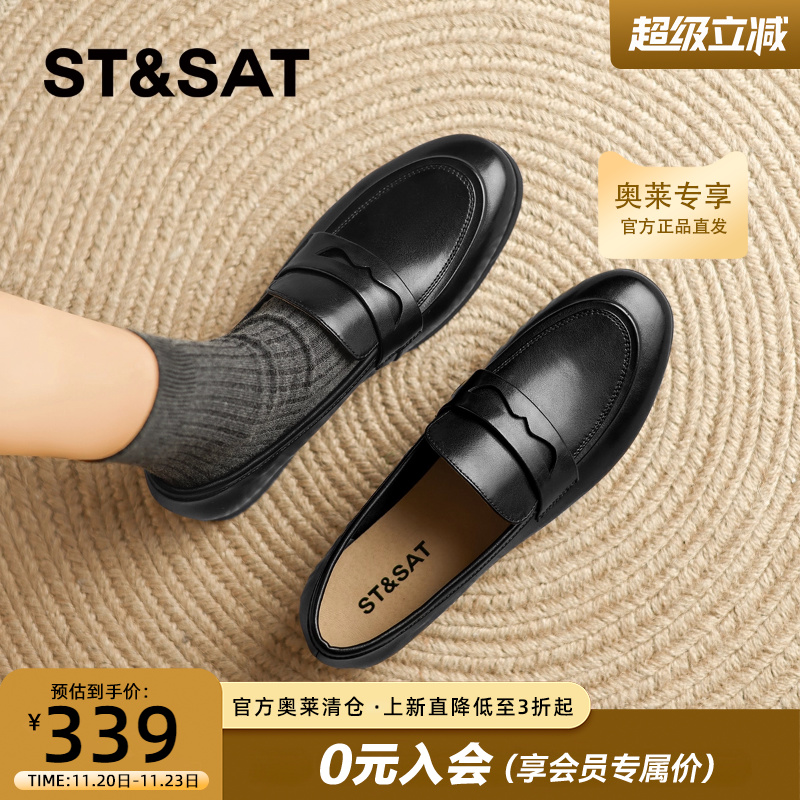 星期六英伦风真皮牛皮乐福鞋女鞋