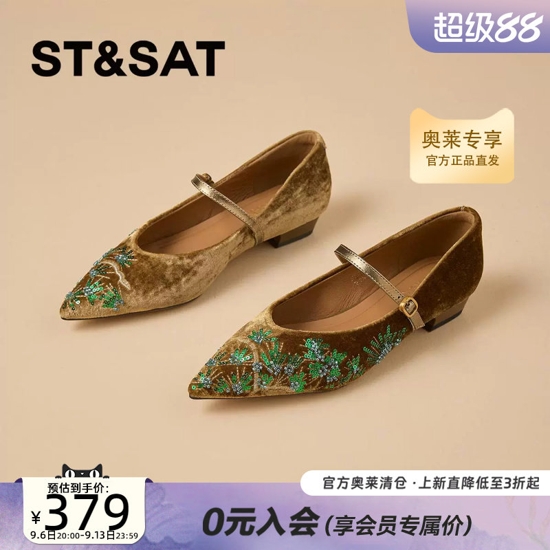 星期六中式旗袍搭配刺绣单鞋尖头粗跟复古玛丽珍鞋秋款SSF311P069