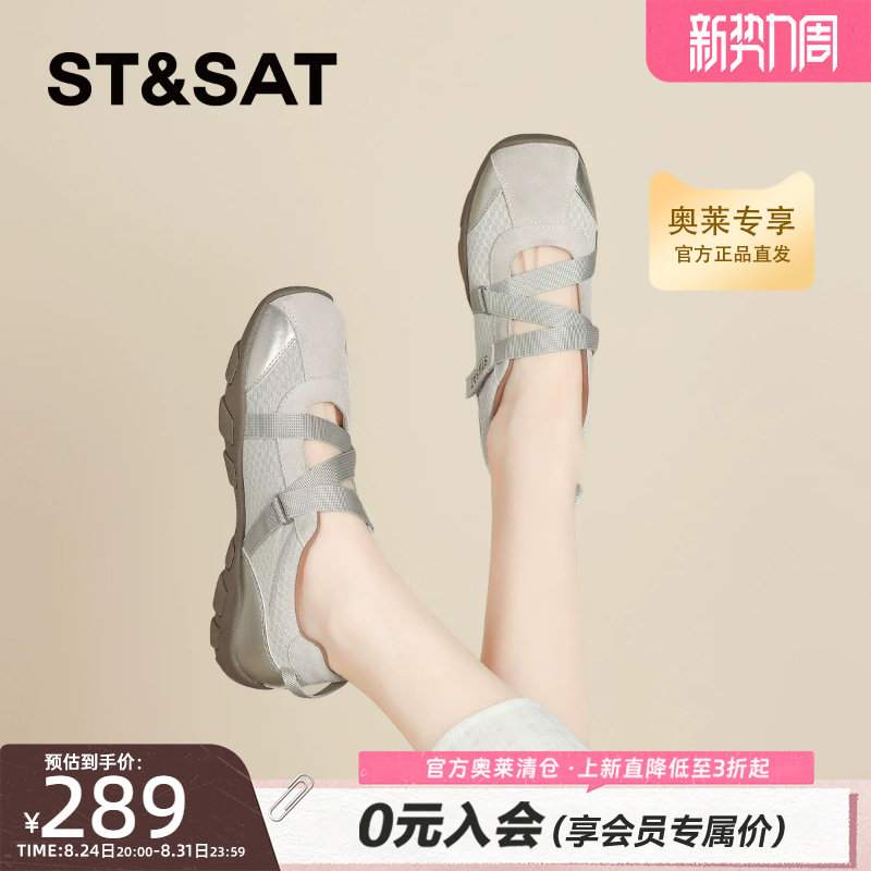 星期六玛丽珍鞋女新款夏季透气网面芭蕾舞鞋平底休闲运动鞋子