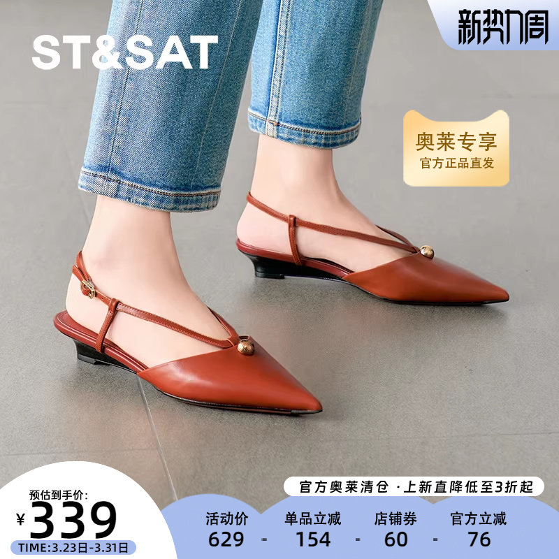 星期六气质尖头凉鞋2025新款时尚通勤约会复古港风女鞋SSD11