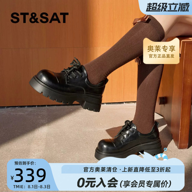 星期六厚底增高时尚新款舒适耐穿
