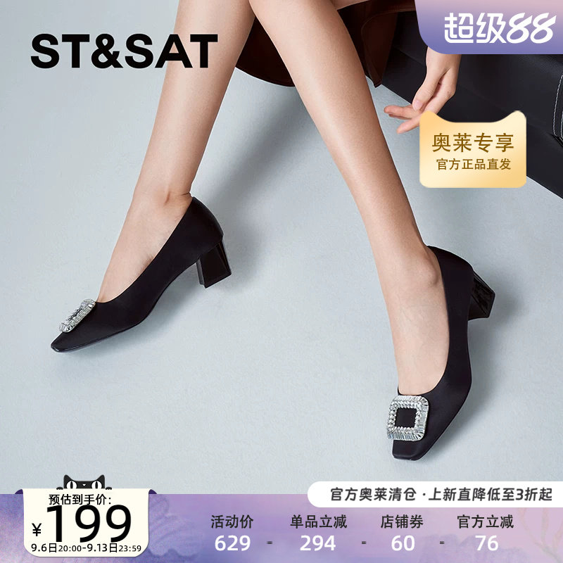 星期六单鞋春季尖头粗跟法式小跟鞋通勤工作休闲鞋SSC3111465