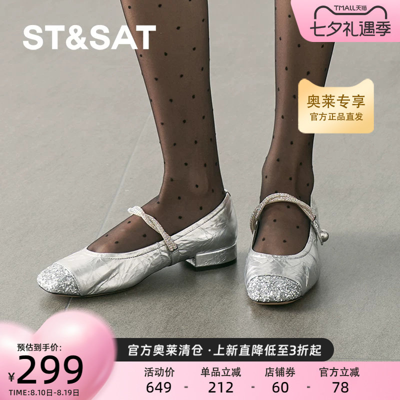 星期六金色玛丽珍鞋2025法式浅口方跟复古时尚女单鞋SSD3111114
