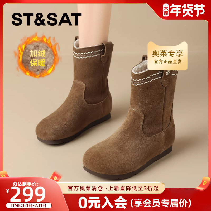 星期六复古真皮加绒雪地靴女靴子2025新款冬季厚底棉鞋短靴堆堆靴,女鞋,时尚雪地靴,淘宝优惠券,粉丝福利购,淘宝优惠卷