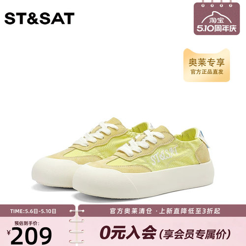 星期六小白鞋女帆布面透气大头系带运动德训阿甘丑萌鞋SS33112E46