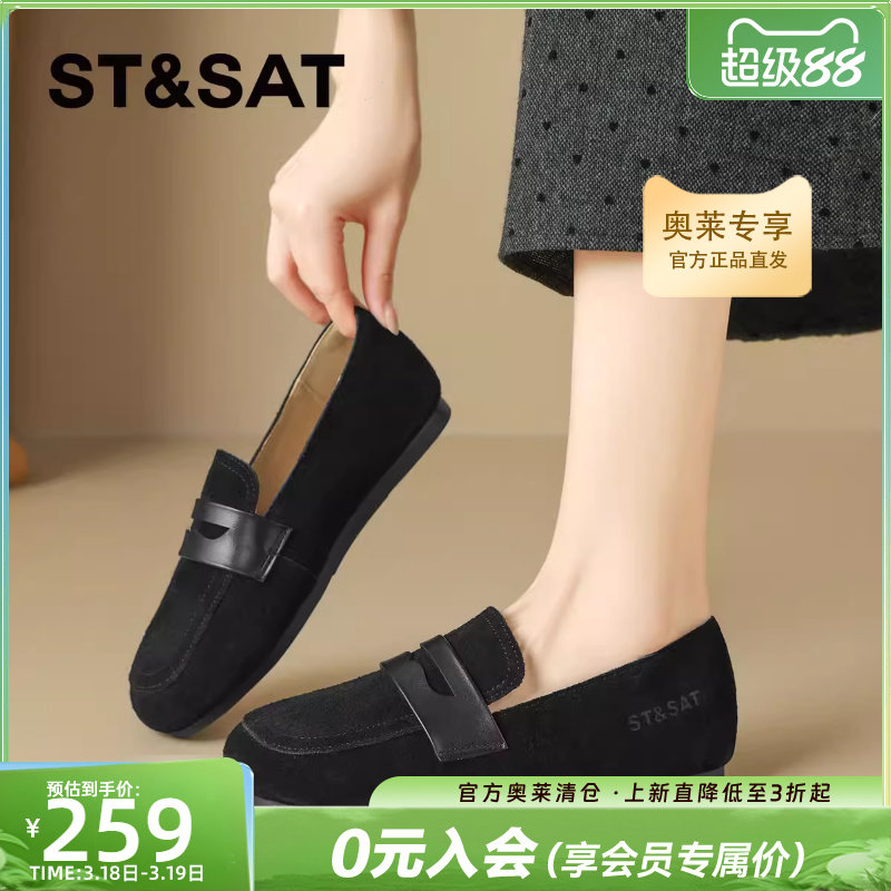 星期六真皮软底豆豆鞋女款2025秋冬新款一脚蹬休闲舒适勃肯鞋单鞋