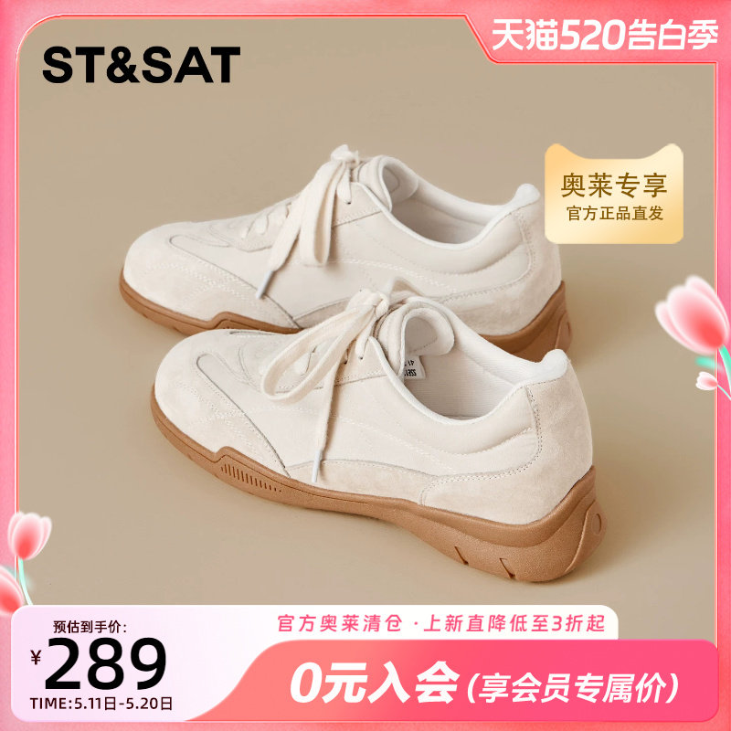 星期六复古德训鞋女厚底2026春季款配裙子百搭平底休闲鞋圆头单鞋