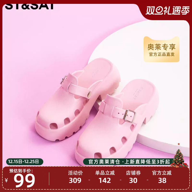 时尚厚底 休闲出街