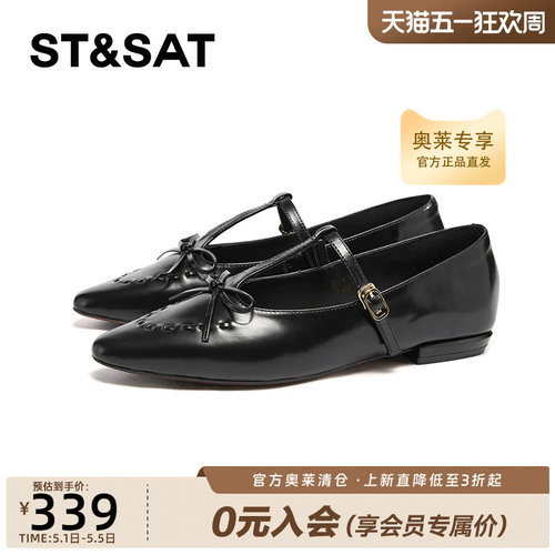 星期六春季新款休闲平底蝴蝶结鞋T字尖头小皮鞋SSD1111243