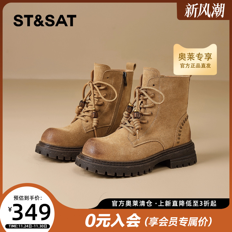 星期六复古擦色马丁靴女2025新款