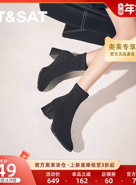 星期六瘦瘦靴冬季新款黑色显瘦增高商务百搭女靴子SSC4116349