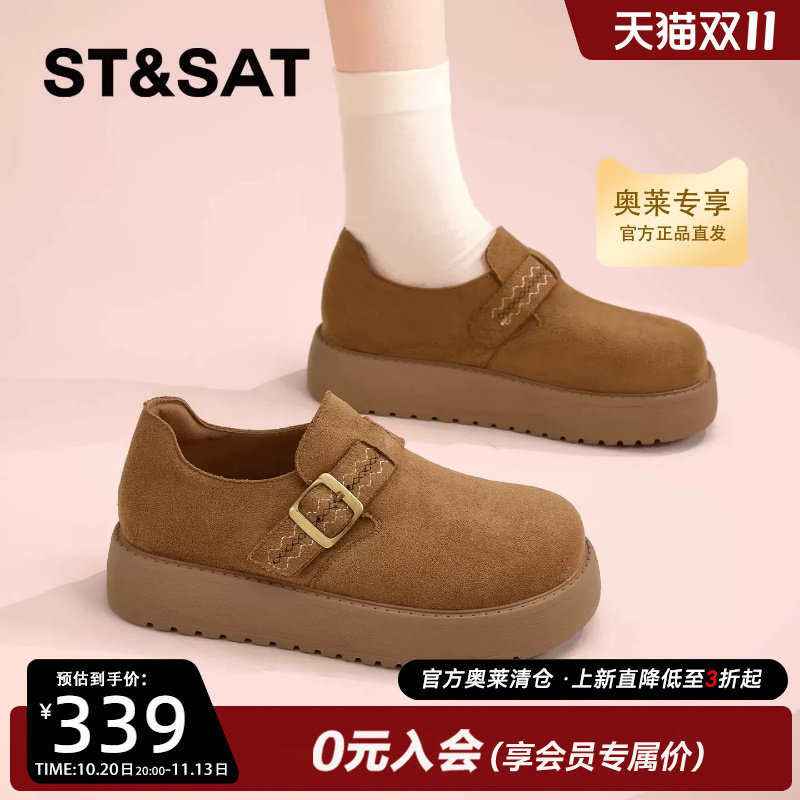 星期六女鞋勃肯鞋女全包棕色复古